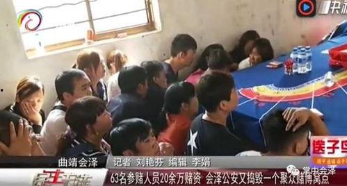 会泽新闻爆料最新消息直播,最新爆料事件实时追踪! 第1张 会泽新闻爆料最新消息直播,最新爆料事件实时追踪! 第1张