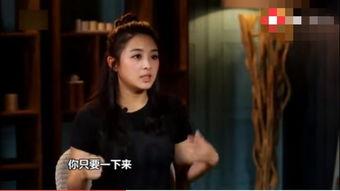 赵丽颖爆料张含韵视频,揭秘背后惊人真相  第1张