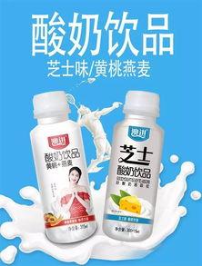 爆料酸奶最新事件,揭秘近期行业热点事件 第1张 爆料酸奶最新事件,揭秘近期行业热点事件 第1张