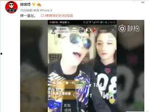 快手网红吃瓜视频是怎样拍摄到的