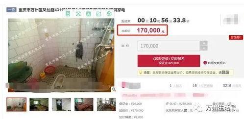 万州新闻爆料2021,回顾年度热点事件与民生关注 第1张 万州新闻爆料2021,回顾年度热点事件与民生关注 第1张