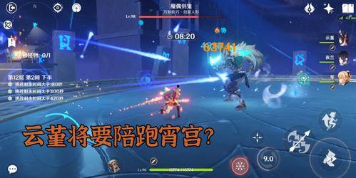 火神4星陪跑最新爆料,神秘角色揭秘,剧情走向再引热议 第1张 火神4星陪跑最新爆料,神秘角色揭秘,剧情走向再引热议 第1张