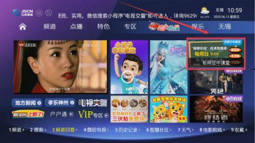 跑神直播爆料视频大全集,揭秘视频大全集精彩瞬间  第2张