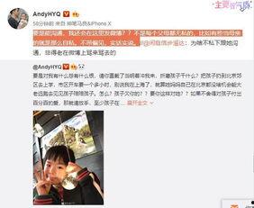 苏索尼前夫爆料视频,揭秘婚姻内幕与情感纠葛  第3张